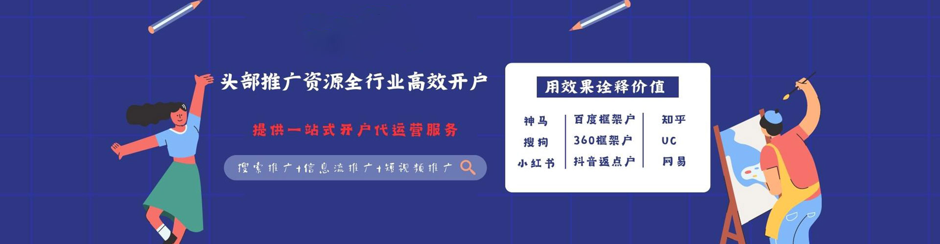 赵县谷歌竞价