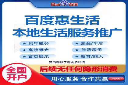 百度SEM代运营案例集锦：成功案例助力企业转型